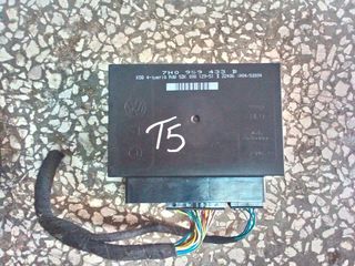 EΓΚΕΦΑΛΟΣ ΑΝΕΣΗΣ Τ5 [7Η0959433Β]
