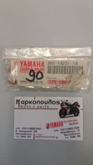 ΚΕΝΤΡΙΚΟ ΖΙΓΚΛΕΡ #90 YAMAHA XVS400/XVS650 DRAGSTAR & VMAX 1200