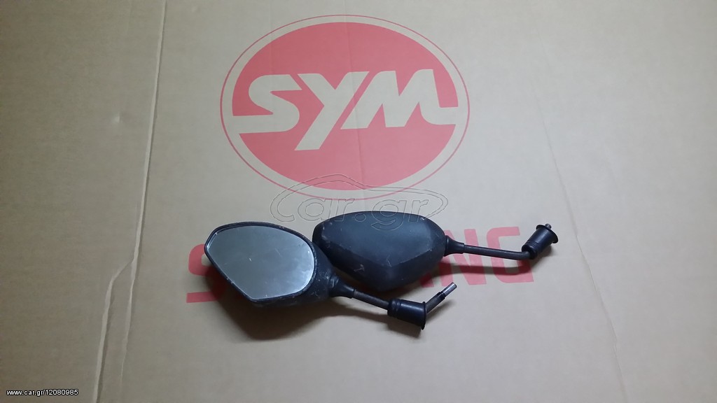 SYM JET 4 125 ΚΑΘΡΕΠΤΕΣ 
