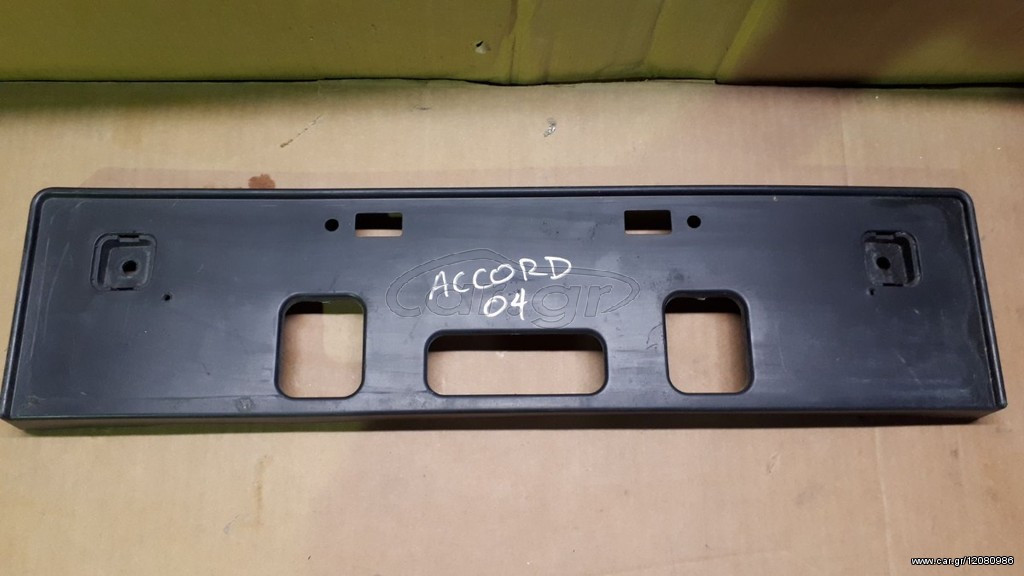 ACCORD 2003-06 μπροστά βάση πινακίδας