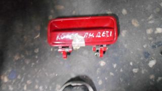 Vardakas Sotiris car parts(Rover 214-414 xoufta 91'-94')