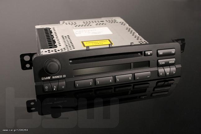 AΝΤΑΛΛΑΚΤΙΚΑ BMW ΓΑΛΑΡΙΩΤΗΣ BMW E46 RADIO-CD BUSINESS
