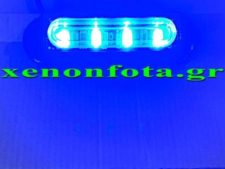 strobo Φωτιστικό σώμα LED 12V-24V 12 Watt Μπλε φωτισμός.....Sound☆Street.....