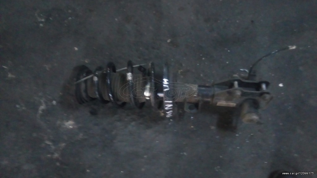 MPOUKALA HLEKTRIKIA INSIGNIA