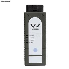 VW GROUP 6154A - WIFI Full Chip - odis ΝΕΑ ΕΚΔΟΣΗ V25.01 - ΚΑΛΥΨΗ ΜΟΝΤΕΛΩΝ ΜΕΧΡΙ ΤΟ 2025