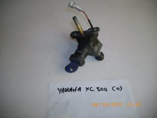 YAMAHA XC 300 VP 300 VERSITY ΚΕΝΤΡΙΚΟΣ ΔΙΑΚΟΠΤΗΣ ΜΕ ΚΛΕΙΔΙ