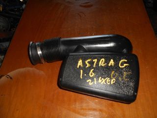 OPEL ASTRA G '04 1.6 16V (5Θ) ΣΩΛΗΝΑΣ ΕΙΣΑΓΩΓΗΣ ΑΕΡΑ (ΑΠΟ ΚΙΝΗΤΗΡΑ Z16XEP)