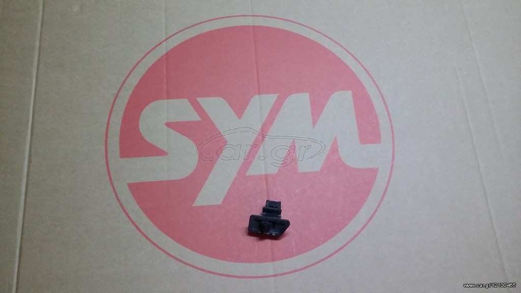 SYM JET 4 125 ΔΙΑΚΟΠΤΗΣ ΦΩΤΩΝ 