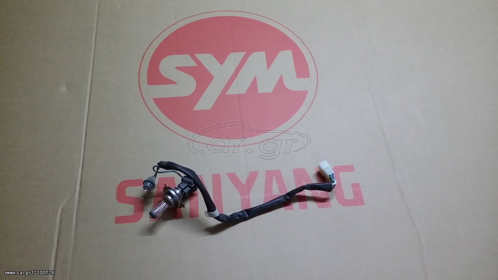 SYM JET 4 125 ΚΑΛΩΔΙΩΣΗ ΦΑΝΑΡΙΟΥ ΜΕ ΛΑΜΠΑ 