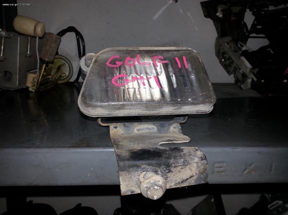 GOLF II ΠΡΟΒΟΛΑΚΙ ΟΜΙΧΛΗΣ