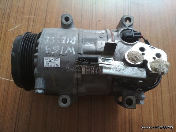 Κομπρεσέρ A/C Denso 6SEU16C Q08  Mercedes Benz A0012303611  από Mercedes-Benz W169 A180 CDi 2004-2012, για Mercedes-Benz W245 B 180 CDI 2005-2011.