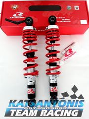 Αμορτισέρ πίσω κόκκινο 335mm honda glx racing boy 