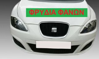 SEAT LEON 2006-2009 ΑΕΡΟΤΟΜΗ ΚΑΙ BODY KIT // ->ΤΙΜΟΚΑΤΑΛΟΓΟΣ ΕΝΤΟΣ<--thumb-4