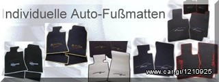 Πατάκια βελούδινα Breyton για BMW E36 