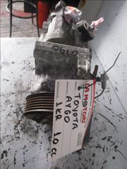 ΚΟΜΠΡΕΣΕΡ AIR CONDITION TOYOTA AYGO 1.0CC 1KR ΜΟΝΤΕΛΟ 2006-2012