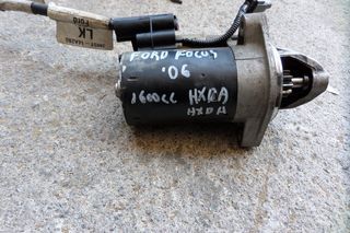 Ford Focus (2005-2009) και Fiesta/Fusion (2002-2008) μίζα