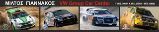 ΣΑΛΟΝΙ ΚΑΘΙΣΜΑΤΑ ΚΟΜΠΛΕ ΜΑΥΡΟ-ΓΚΡΙ VW GOLF 7  ΠΕΝΤΑΘΥΡΟ "ΓΙΑΝΝΑΚΟΣ Ο.Ε"-thumb-1