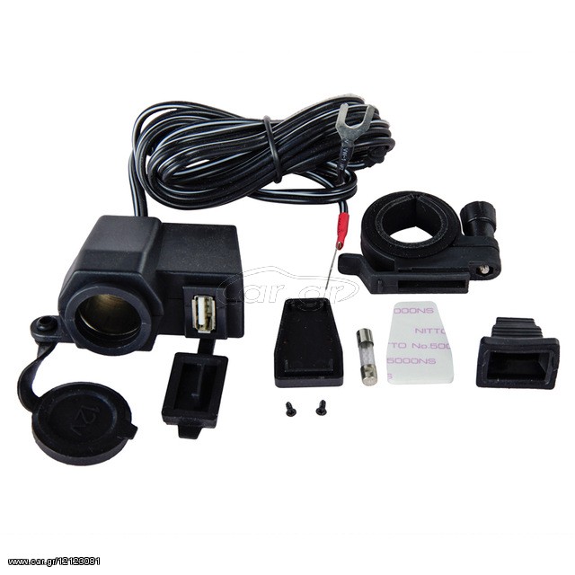 USB DC station