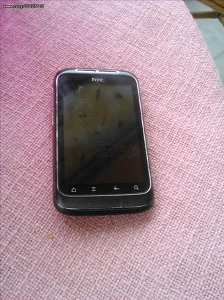 HTC wildfire s