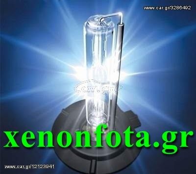 XENON ΛΑΜΠΑ Η3 6000K ΑΝΤΑΛΛΑΚΤΙΚΗ ΕΧΟΥΜΕ ΤΗΝ ΚΑΛΥΤΕΡΗ ΠΟΙΟΤΗΤΑ ΣΤΗΝ ΕΛΛΑΔΑ....Sound☆Street....