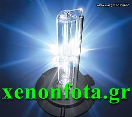 XENON ΛΑΜΠΕΣ HB4 8000Κ ECO ΑΝΤΑΛΛΑΚΤΙΚΕΣ ΕΧΟΥΜΕ ΤΗΝ ΚΑΛΥΤΕΡΗ ΠΟΙΟΤΗΤΑ ΣΤΗΝ ΕΛΛΑΔΑ...Sound☆Street....