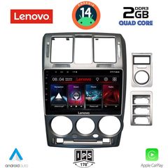 LENOVO LVD 2222_CPA (9inc) MULTIMEDIA TABLET for HYUNDAI GETZ mod. 2002-2011...Sound☆Street....