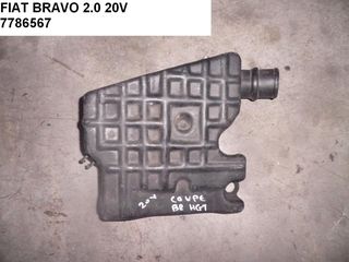 FIAT BRAVO 2.0 20V ΠΑΠΠΑΣ - ΑΕΡΑΓΩΓΟΣ 7786567