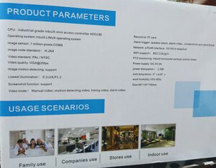 Έγχρωμη Ρομποτική IP κάμερα, WiFi/Ethernet-thumb-1