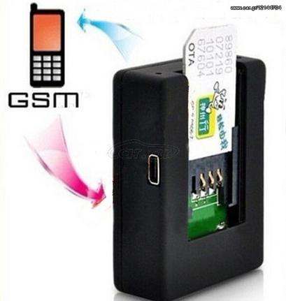 Κοριός Συσκευή παρακολούθησης με κάρτα SIM-GSM - N9