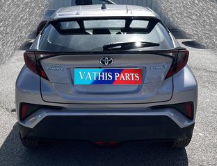 ΑΝΤΑΛΛΑΚΤΙΚΑ TOYOTA C-HR 2019-2023 ΦΑΝΑΡΙΑ ΠΙΣΩ ΦΩΤΑ ΦΡΕΝΟΥ ΤΡΙΤΟ STOP