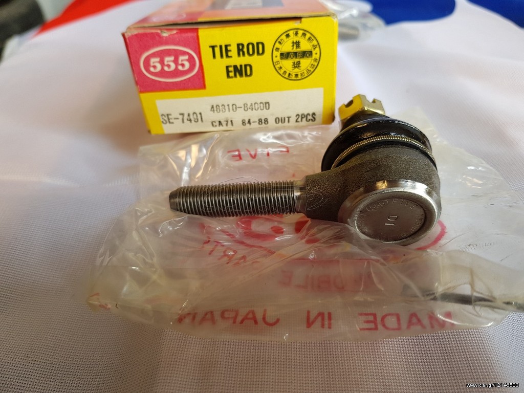 ΑΚΡΟΜΠΑΡΟ SUZUKI ALTO  SB 305  1987 - 1988