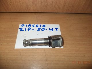 ΑΞΟΝΑΣ ΔΥΧΑΛΟΥ ΠΙΣΩ ΦΡΕΝΟΥ ΓΝΗΣΙΟ PIAGGIO ZIP-50 4T-LIBERTY