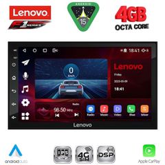 LENOVO SSQ 996_CPA (7″ DECK) 4G SIM MULTIMEDIA 2DIN..SoundStreet..