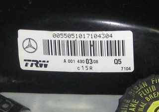 Mercedes-Benz SPRINTER     ΣΕΒΡΟΦΡΕΝΟ  A0014300308-thumb-1