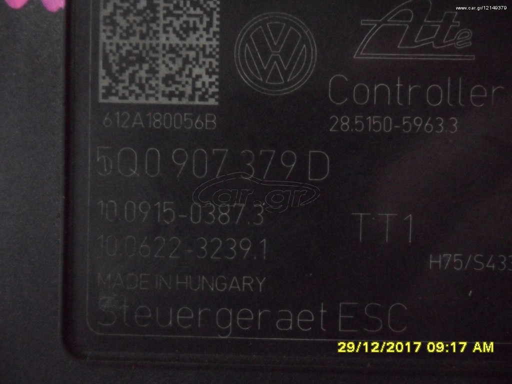 ΜΟΝΑΔΑ ABS GOLF VII 1.6D