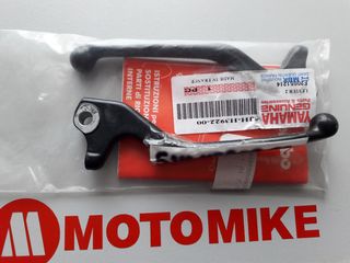 Μανέτα φρένου Yamaha CW 50cc/BW'S 50cc '05-'16