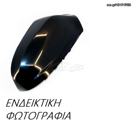 Καπάκι Καθρέφτη PEUGEOT 308 Hatchback / 3dr 2008 - 2012 1.4 16V  ( 8FS (EP3),EP3  ) (95 hp ) Βενζίνη #052507702