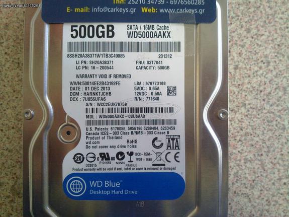 Σκληρός Δίσκος 3,5'' Western Digital Blue 500GB SATA3 WD5000LPCX