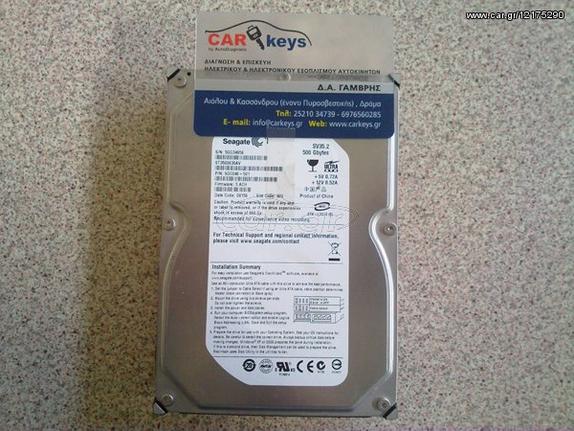 Seagate SV35.2 ST3500630AV 500GB 7200 RPM 16MB Cache IDE-PATA