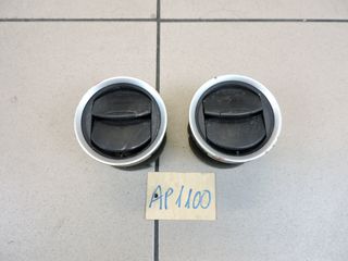ΑΕΡΑΓΩΓΟΙ ΤΑΜΠΛΩ FORD FIESTA 2008-2014(4tmx) (ΛΕΙΠΕΙ ΤΟ R)-thumb-8