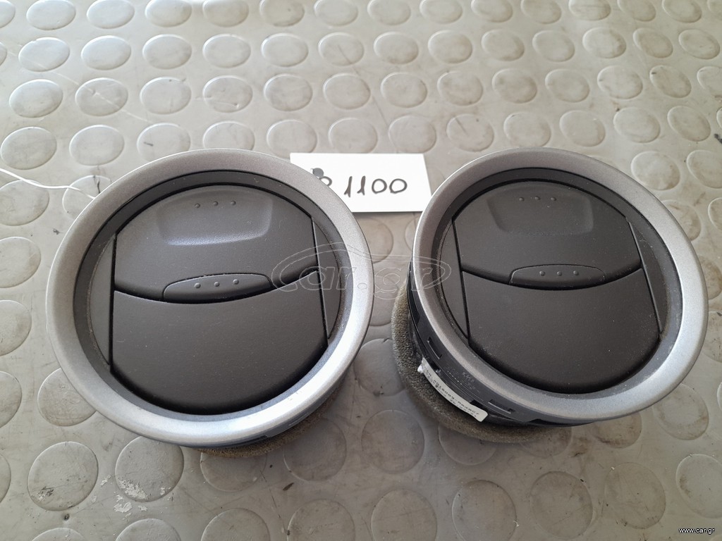 ΑΕΡΑΓΩΓΟΙ ΤΑΜΠΛΩ FORD FIESTA 2008-2014(4tmx) (ΛΕΙΠΕΙ ΤΟ R)