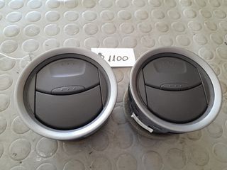 ΑΕΡΑΓΩΓΟΙ ΤΑΜΠΛΩ FORD FIESTA 2008-2014(4tmx) (ΛΕΙΠΕΙ ΤΟ R)
