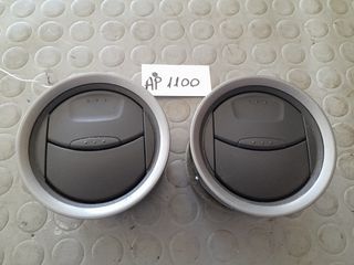 ΑΕΡΑΓΩΓΟΙ ΤΑΜΠΛΩ FORD FIESTA 2008-2014(4tmx) (ΛΕΙΠΕΙ ΤΟ R)-thumb-2