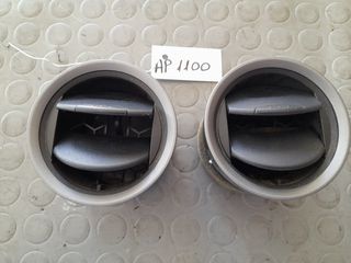 ΑΕΡΑΓΩΓΟΙ ΤΑΜΠΛΩ FORD FIESTA 2008-2014(4tmx) (ΛΕΙΠΕΙ ΤΟ R)-thumb-4