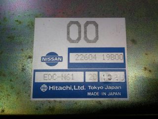Micra Εγκέφαλος   *-thumb-2
