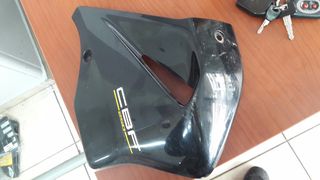 FAIRING CBF 250