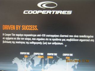 COOPER TIRES ΕΠΙΒΑΤΙΚΩΝ-4Χ4 -ΦΟΡΤΗΓΩΝ-thumb-1