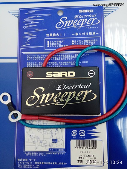 62310 Voltage Stabilizer