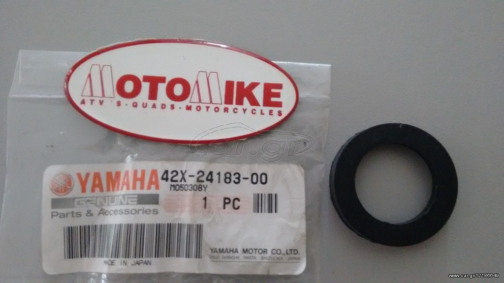 Αποσβεστήρας στήριξης ρεζερβουάρ γνήσιος ΥΑΜΑΗΑ