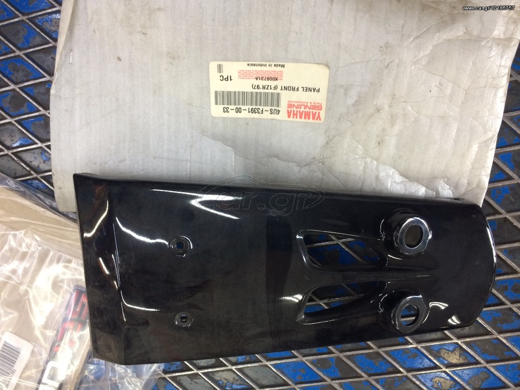 YAMAHA  F1Z R ΚΑΠΑΚΙ ΕΜΠΡΟΣ